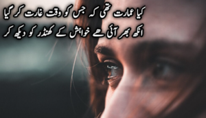 broken heart shayari in urdu
