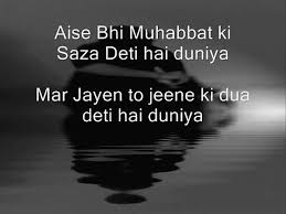 urdu shayari mohabbat
