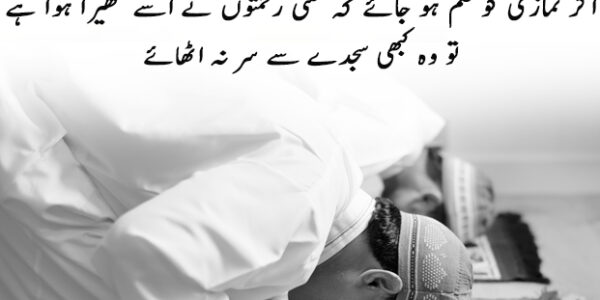 jumma mubarak in urdu