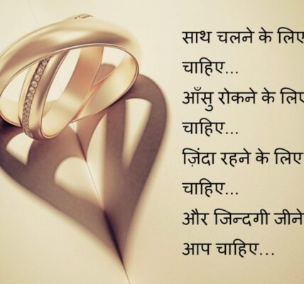 hindi shayari for girls