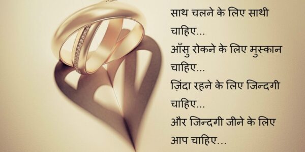 hindi shayari for girls