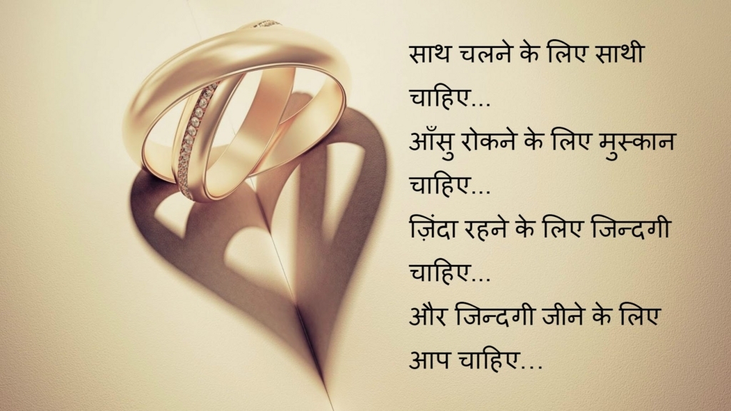 hindi shayari for girls