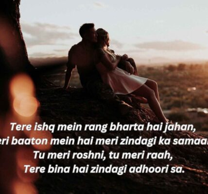 love shayari for girlfriend