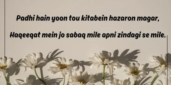 shayari zindagi