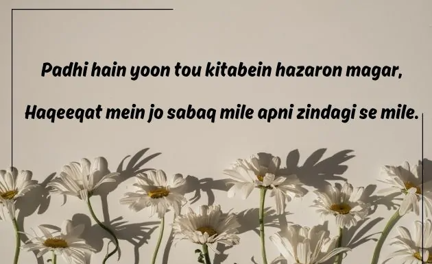 shayari zindagi